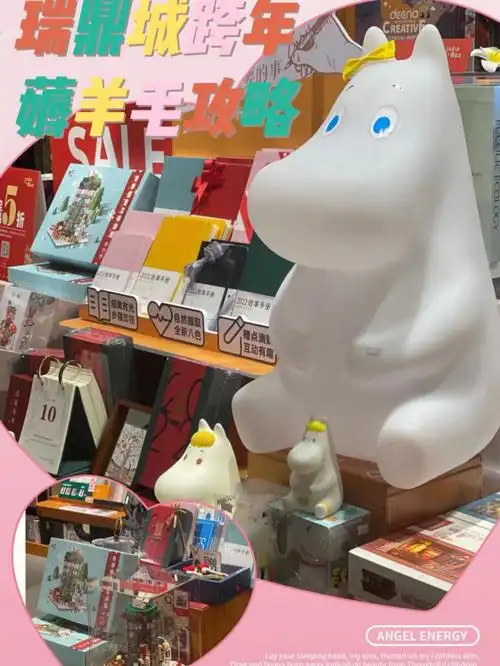 昆明瑞鼎城爱琴海嗨翻全场跨年夜05