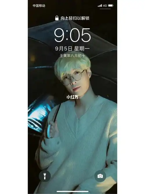 张艺兴女友视角