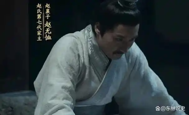 然而,让人没想到的是,就是这样的国家,竟然会被韩赵魏三个家族给相互