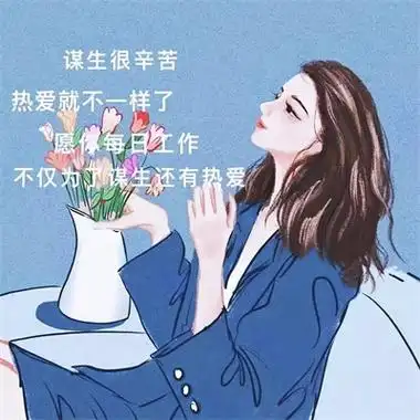 卡通女生头像带字可爱女头像带字的图片唯美