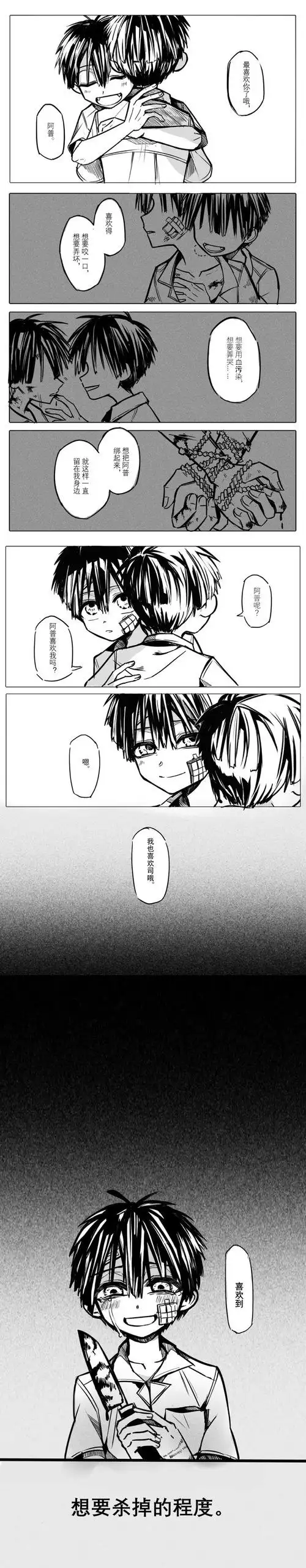 阡陌关注打开新页好久没有更新了,因为想写车但是写不出,看的文太少了