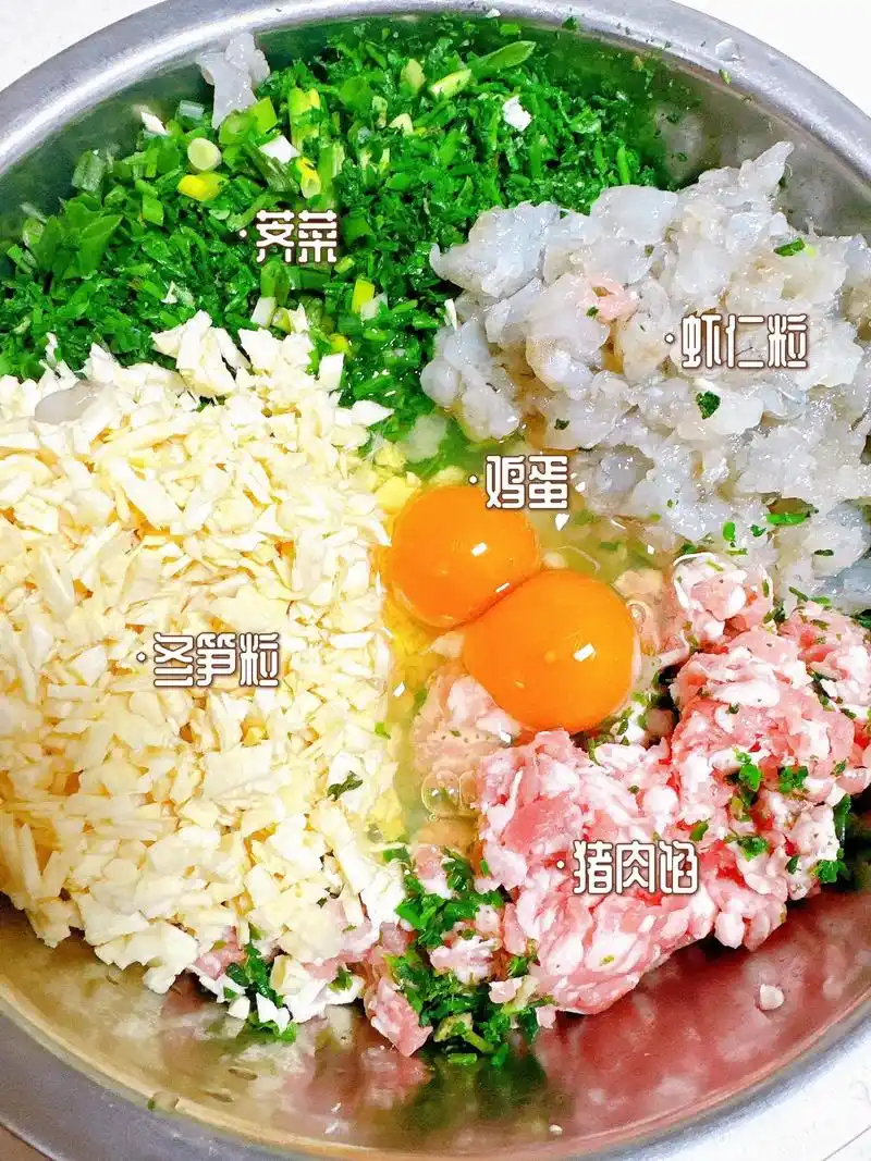 豪华版三鲜馄饨～荠菜馄饨做法详细.#饺子 #馄饨 不知道有没 - 抖音