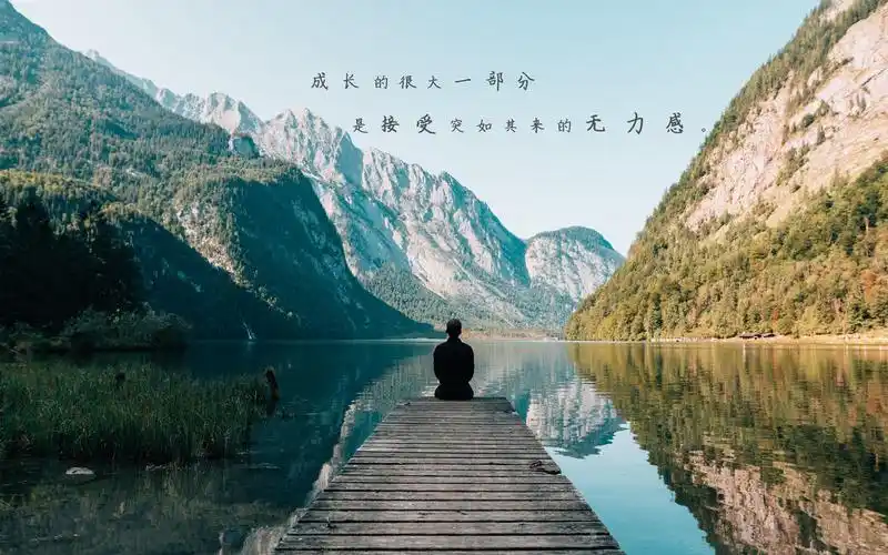 无能为力的心情说说配图