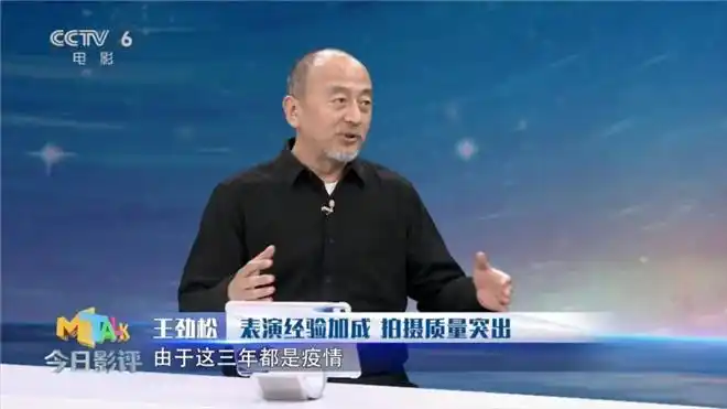 王劲松表示:"他们就相当于提前学习了很多很多关于表演的知识.
