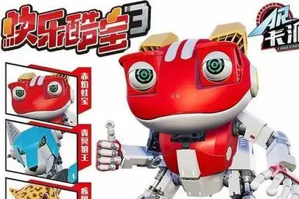 快乐酷宝第三季怎么不一样了