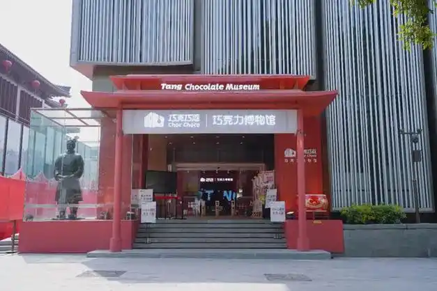 大唐不夜城"巧克力博物馆",美哭了!