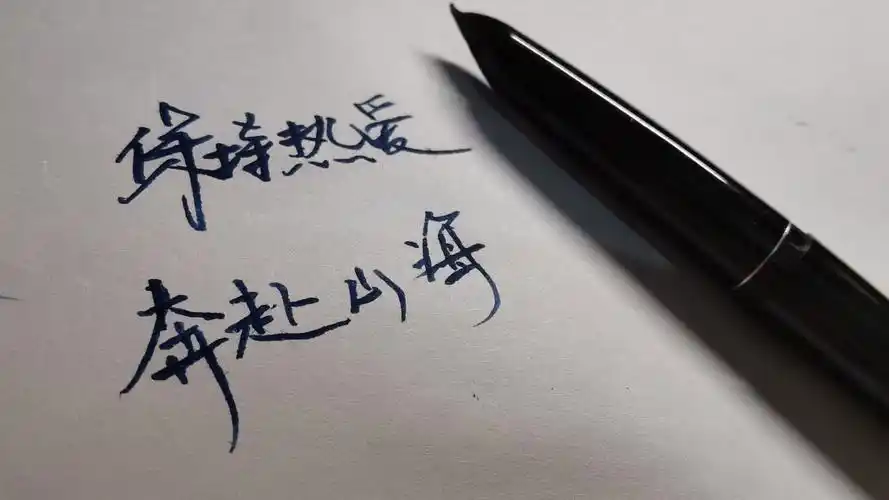 手写文字 摘录 古风 情感 短句 … - 堆糖,美图壁纸兴趣社区