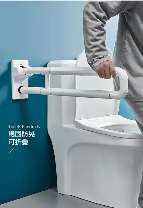马桶扶手卫生间扶手老人防摔厕所扶手老人起身器卫生间扶手残疾人老人