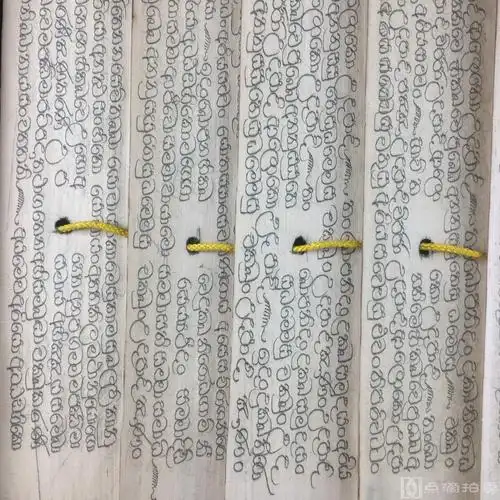 lot11 巴利文贝叶经《贝叶经》一册,附原夹,巴利文,精工制作,装饰考究