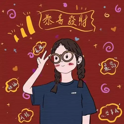 「新年头像」祝好运连连,福气满满