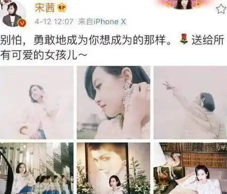 陈伟霆公布恋情了!男有才,女有颜值;网友:很般配_宋茜_祝福_事情