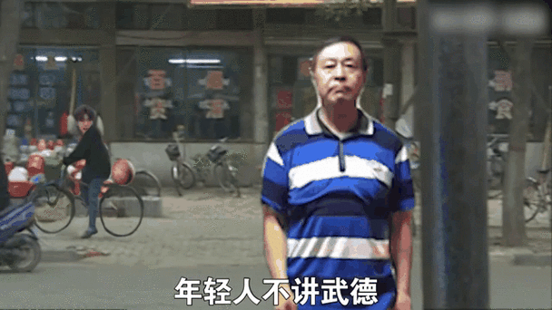 马保国偷袭西瓜摊 马保国 鬼畜 马保国闪电五连鞭 买瓜