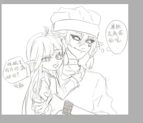 很喜欢的一张草稿www