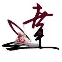 我想做一个带达字的头像带达字文字微信头像点击鼠标右键下载