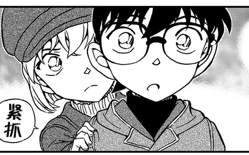 【柯哀分析】【名侦探柯南漫画解析】回忆的觉醒:从时间胶囊到樱花班