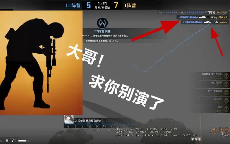 【csgo】大哥:背背背背起了行囊