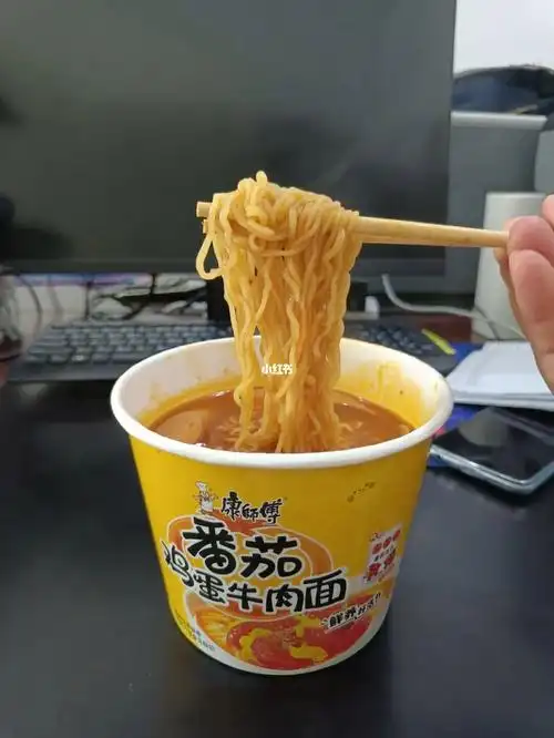 康师傅  西红柿鸡蛋面太好吃了,浓郁的番茄,汤都喝完了,第一次觉得不