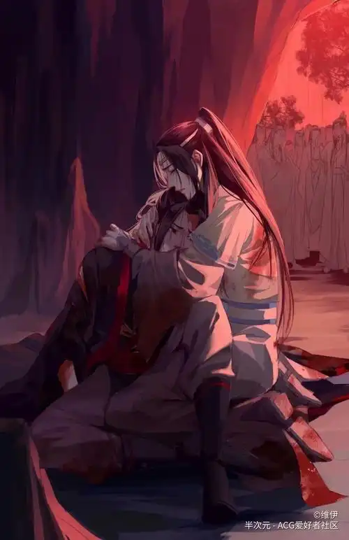 天官魔道虐心场面 - 半次元 - acg爱好者社区