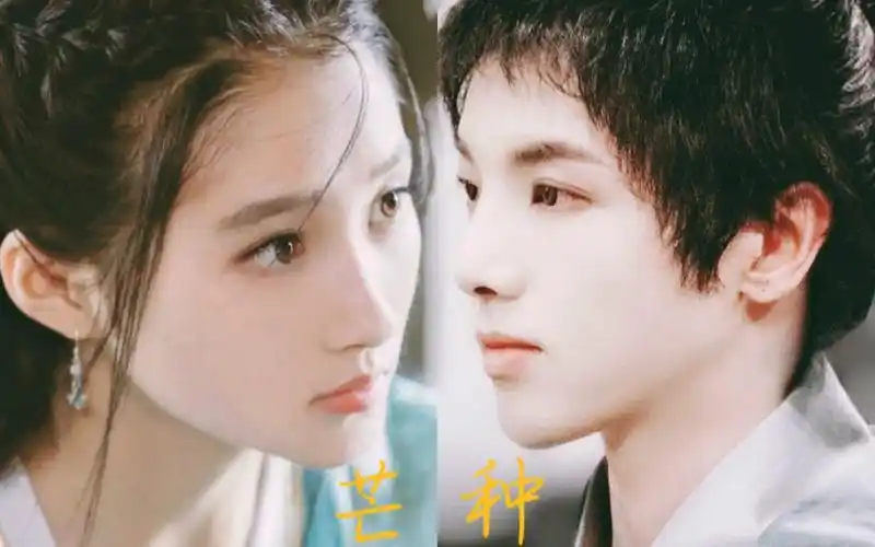 【华晨宇x关晓彤】童话的古风三世_哔哩哔哩 (゜-゜)つロ 干杯~-bili