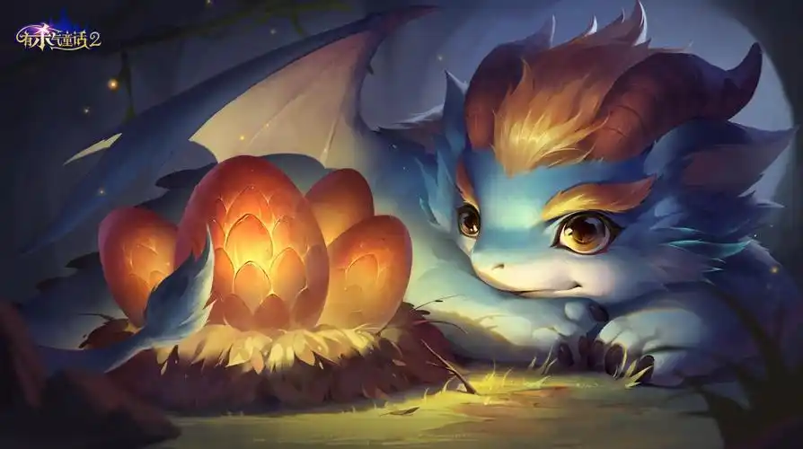 童话冒险有杀气萌龙相随更给力