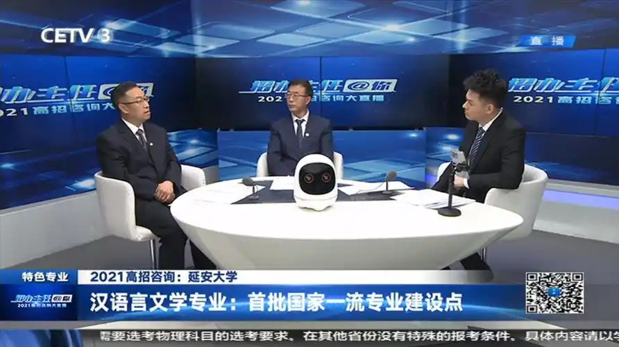 访谈节目现场(二)