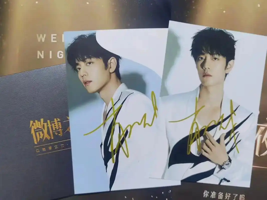 肖战微博之夜签名照.#肖战 战哥微博之夜签名照 xjj快来 - 抖音