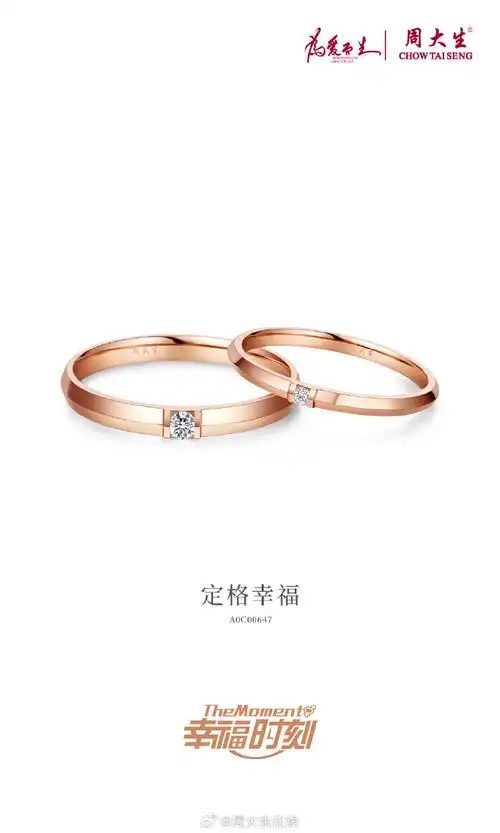 再次恭喜品牌代言人任嘉伦超话荣获2023爱奇艺尖叫之夜「亚太年度优秀