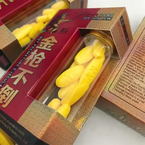 金枪不倒药10粒装壮阳药物早泄克星 男性用催情助勃延时生精壮阳药品