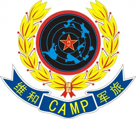 青少年维和夏令营照片_青少年维和夏令营相册大全-yy官方