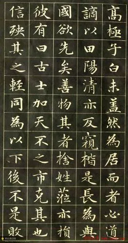 元代书法家赵孟頫小楷字帖欣赏 - 承影 - 承影的世界