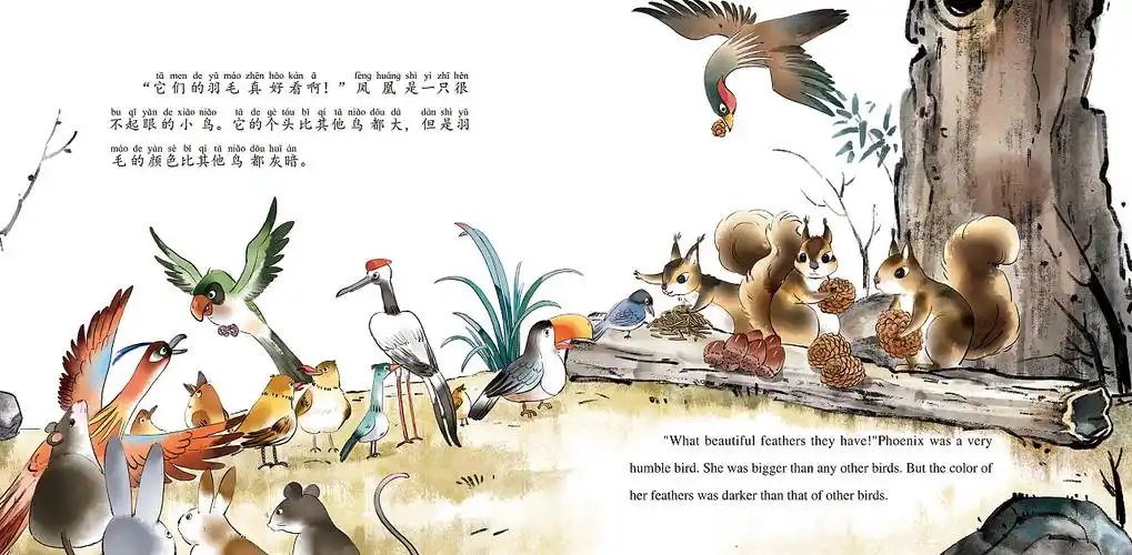 中国故事百鸟朝凤已出版