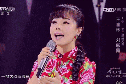 星光大道深情演唱比赛王二妮gif动图_动态图_表情包下载_soogif