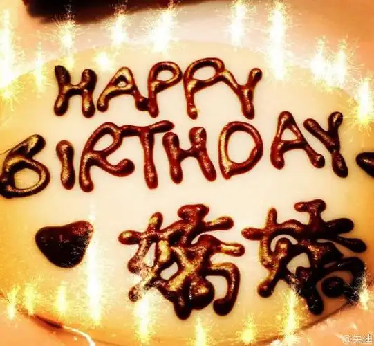 20日晚,阿sa微博上晒出twins合体照片,并送上祝福:"小娇娇生日快乐,爱