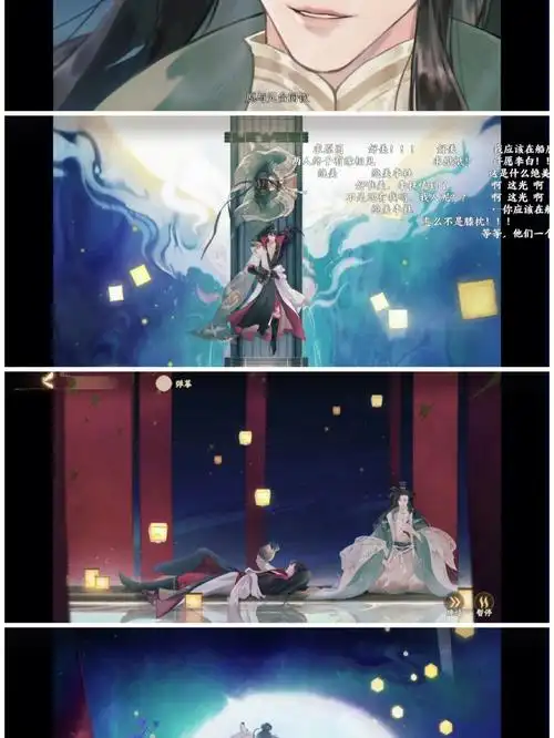 感谢忘川风华录贡献了这么多mv,前有项羽虞姬,后有李白杜甫.