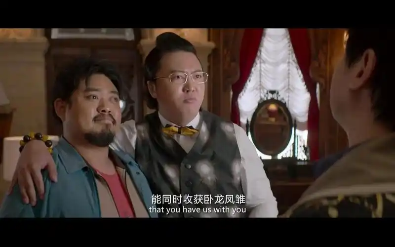 盘点沈腾三大搞笑名场面八没想到卧龙凤雏是这么来的