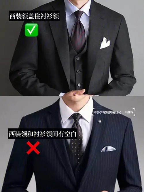 只用6招75教你如何正确穿西装秒掉99的男士