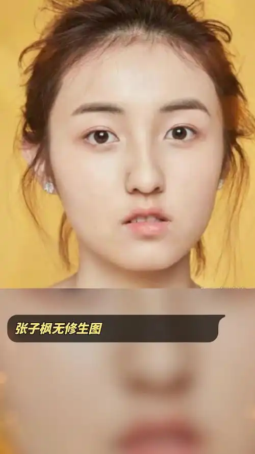 张子枫无修生图