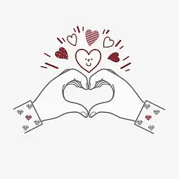 卡通手绘双手比心