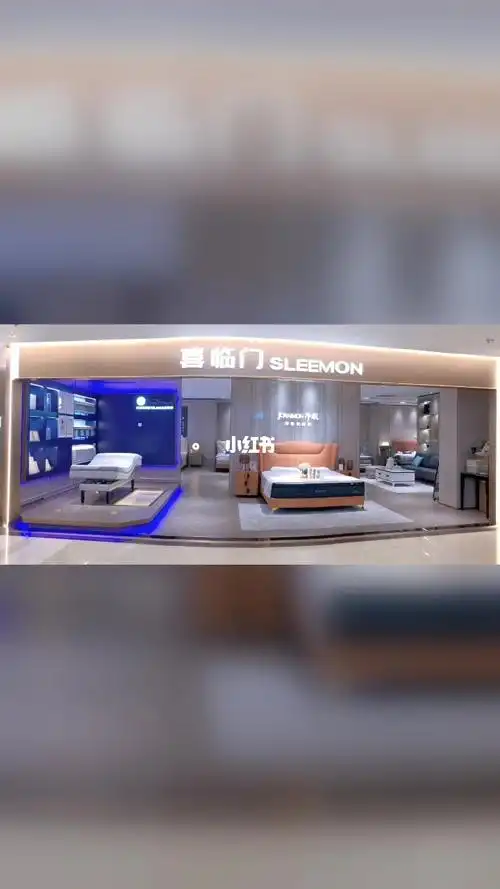 喜临门深度好睡眠