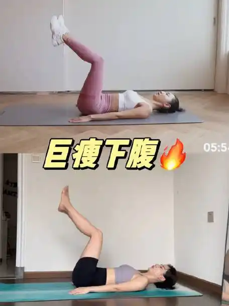 燃动一夏##微博户外运动节##瘦肚子