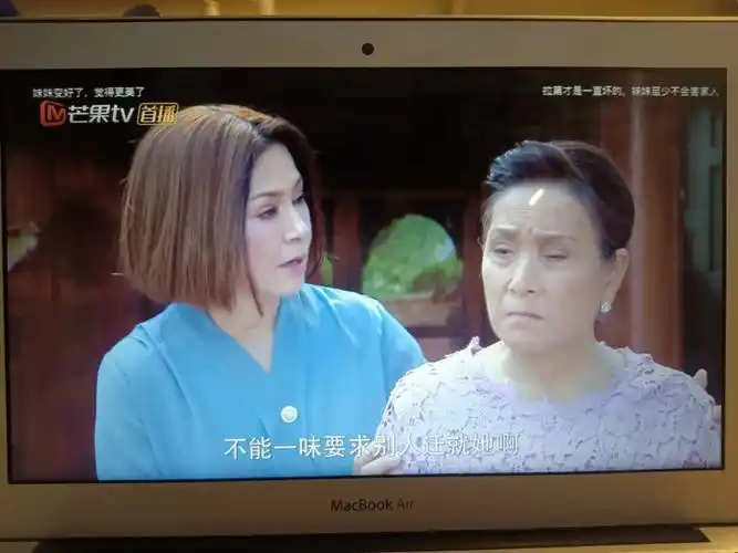 剧名:进口媳妇之我的霸道新娘芒果tv可以看!#推荐好看的泰剧