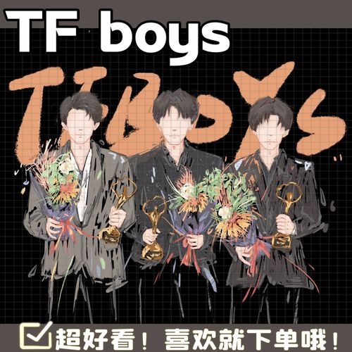 tfboys微博之夜十周年约定饭制周边粉丝应援set立牌学生桌面摆件【4月