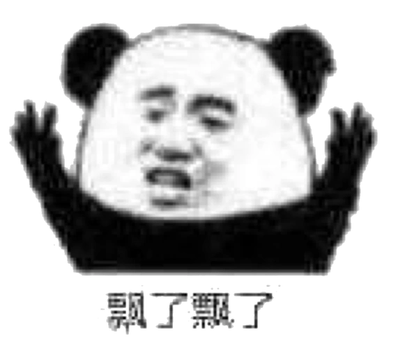 胖子小猫表情包 - 日常表情包