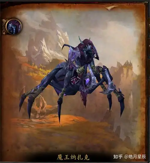 魔兽世界副本介绍军团再临世界boss