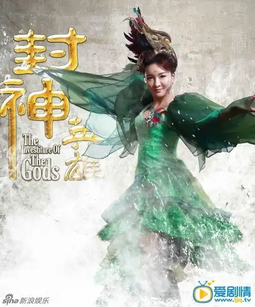 封神英雄凤青青是谁演的_凤青青扮演者郑亦桐资料 | 一分剧情网