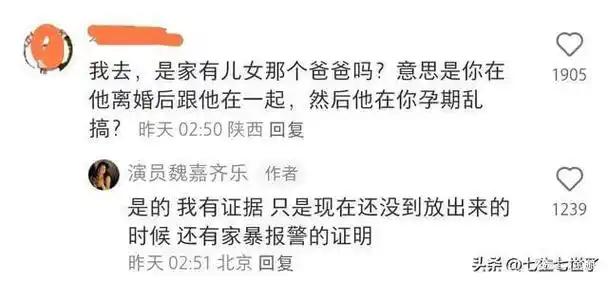 以如今的网络传播速度,只要用任何一个社交媒体爆出聊天记录,立马就会