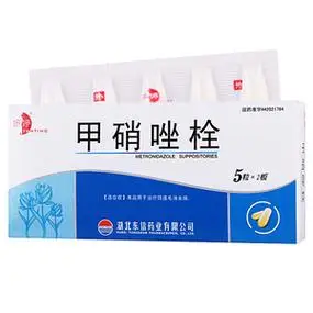 5g*5粒*2板/盒 治疗阴道毛滴虫病 外阴瘙痒 甲硝锉栓 甲硝唑栓剂 妇科