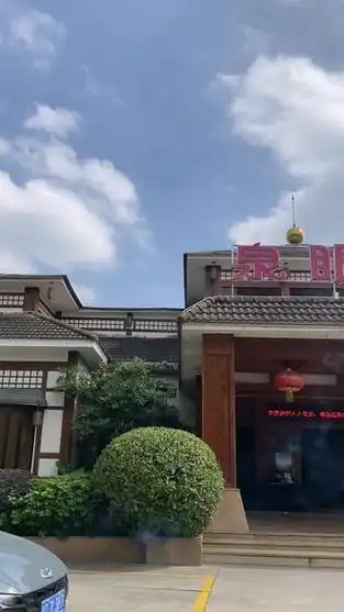 泉眼温泉门票特价套票_泉眼温泉怎么样_泉眼温泉游玩攻略 - 抖音