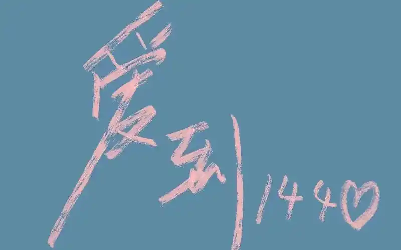 20231119时代少年团澳门演唱会 《爱到1440》贺峻霖focus