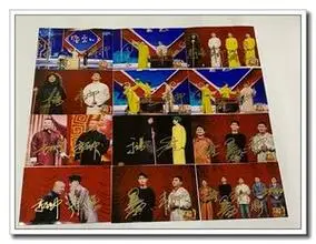 德云社孟鹤堂秦霄贤栾云平欢乐喜剧人亲笔签名照片 12寸签名海报